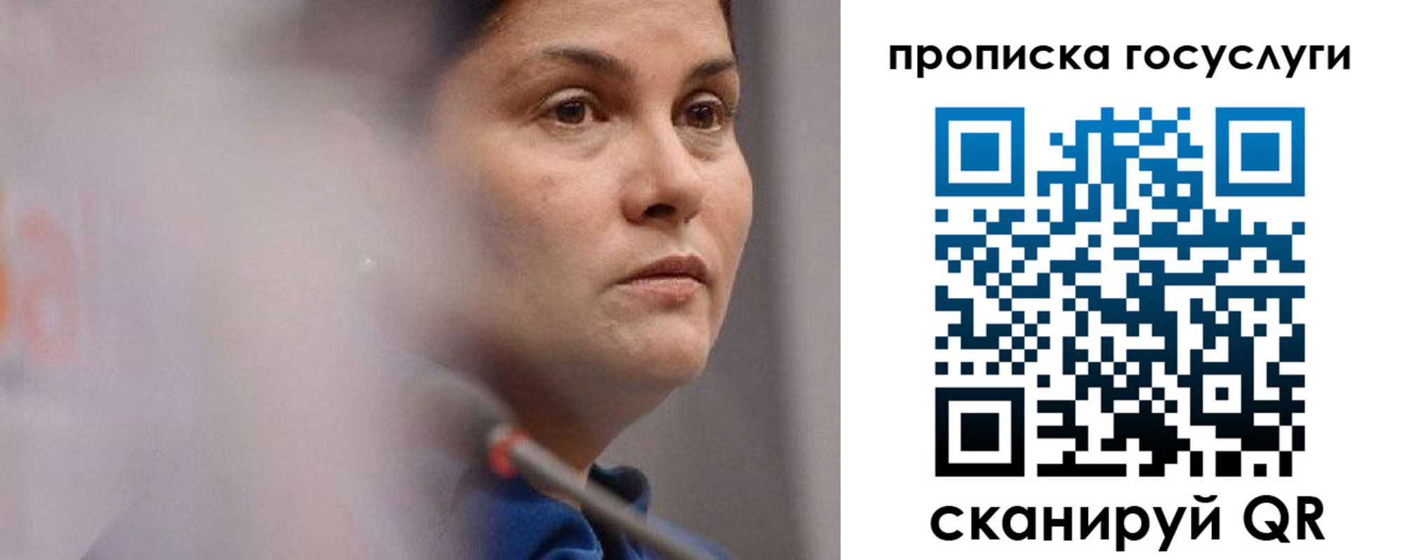 временная регистрация собственник в Саяногорске