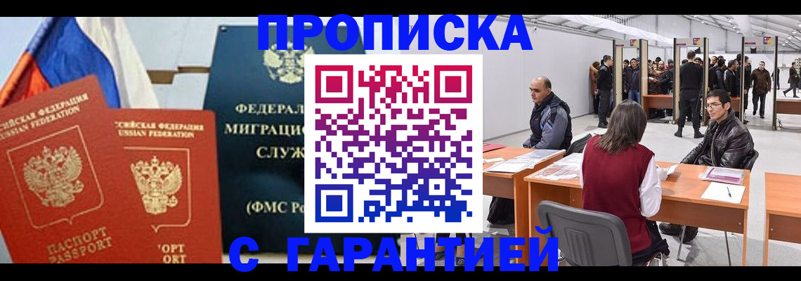 регистрация для школы в Саяногорске